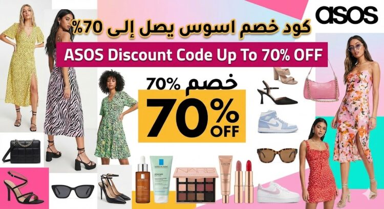 عارضات أزياء يرتدين فساتين اسوس مع شعار خصم 70%.