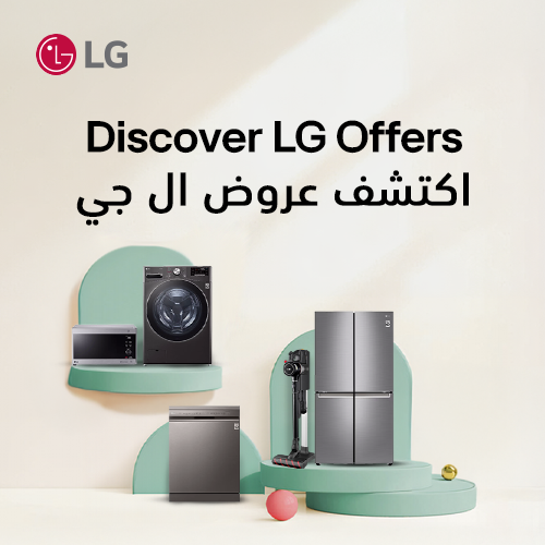 كود خصم LG السعودية 10% على أجهزة إل جي
