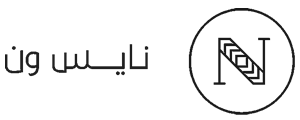 كود خصم نايس ون 2026: عروض حصرية على العطور والمكياج
